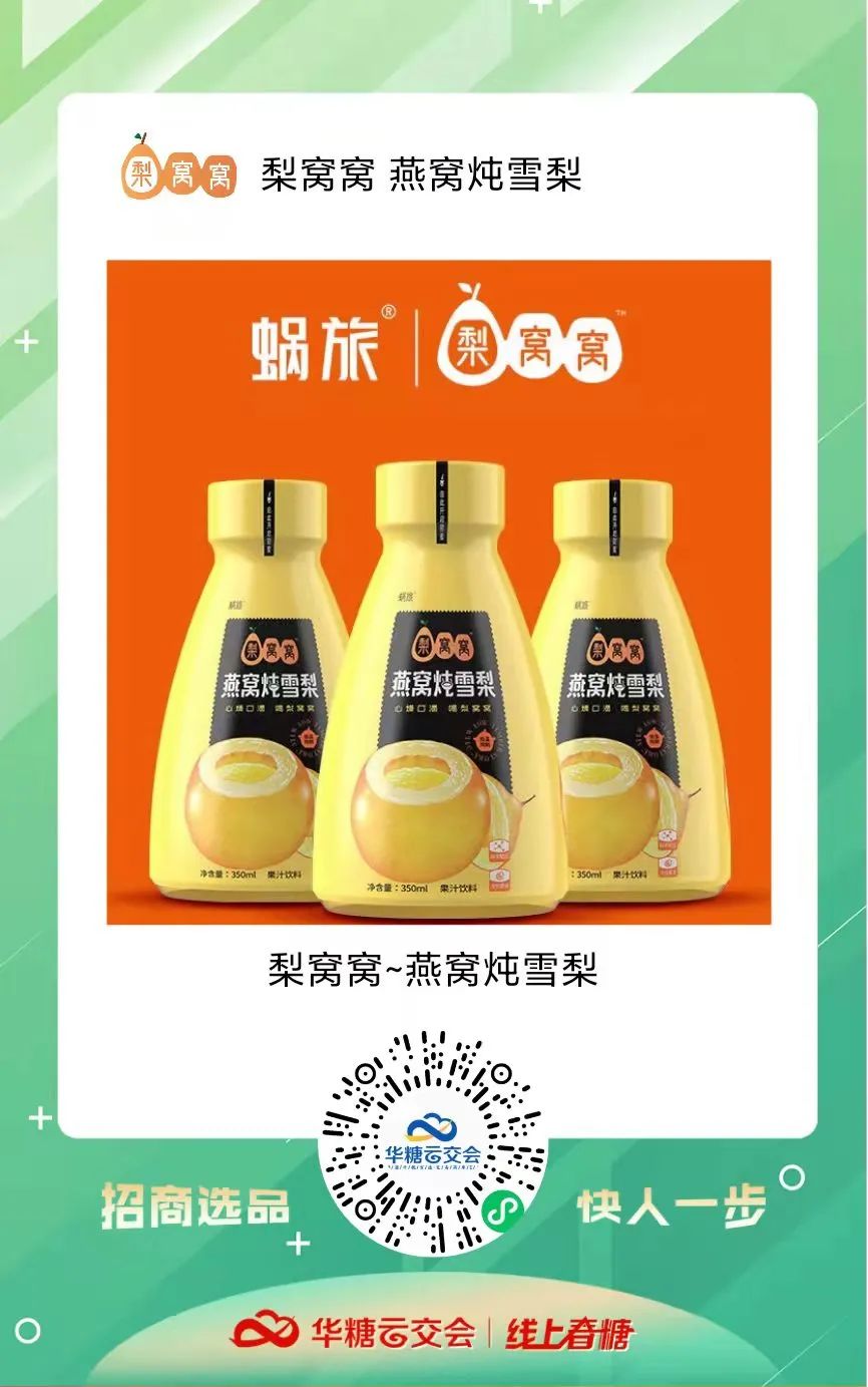 抢种抢收,效果实锤 | 纯澳、三诺等河南食企“线上春糖”喜获丰收
