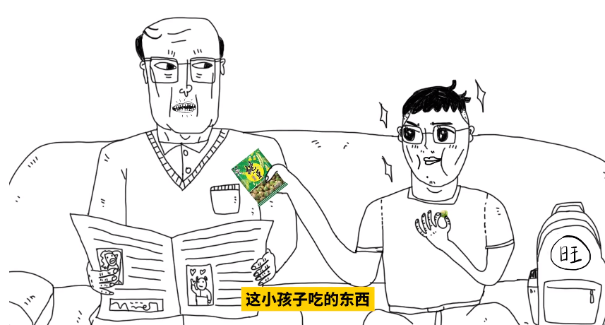 旺旺经不起“挑豆”泡面番2.0,如何再现“广告界泥石流”?