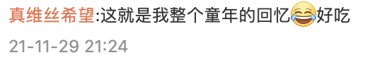 旺旺经不起“挑豆”泡面番2.0,如何再现“广告界泥石流”?