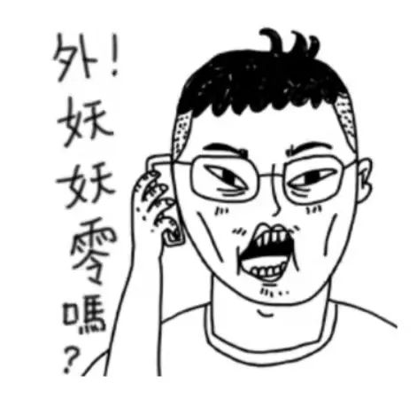 旺旺经不起“挑豆”泡面番2.0,如何再现“广告界泥石流”?