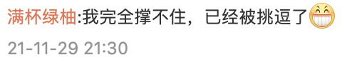 旺旺经不起“挑豆”泡面番2.0,如何再现“广告界泥石流”?