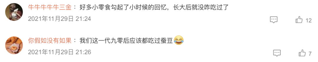 旺旺经不起“挑豆”泡面番2.0,如何再现“广告界泥石流”?