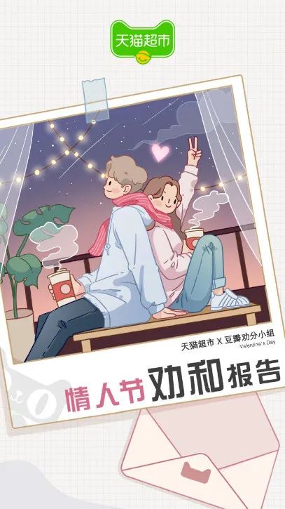 冬奥会全民狂欢之下，窥见品牌营销传播的新底色