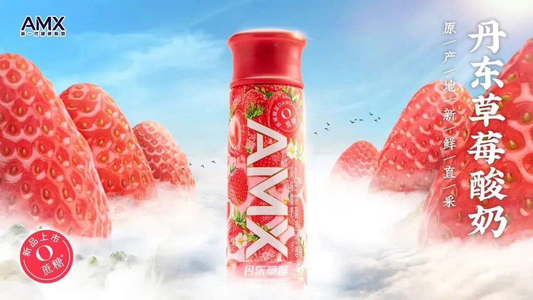 两个月营收215亿！伊利是怎么做到的？