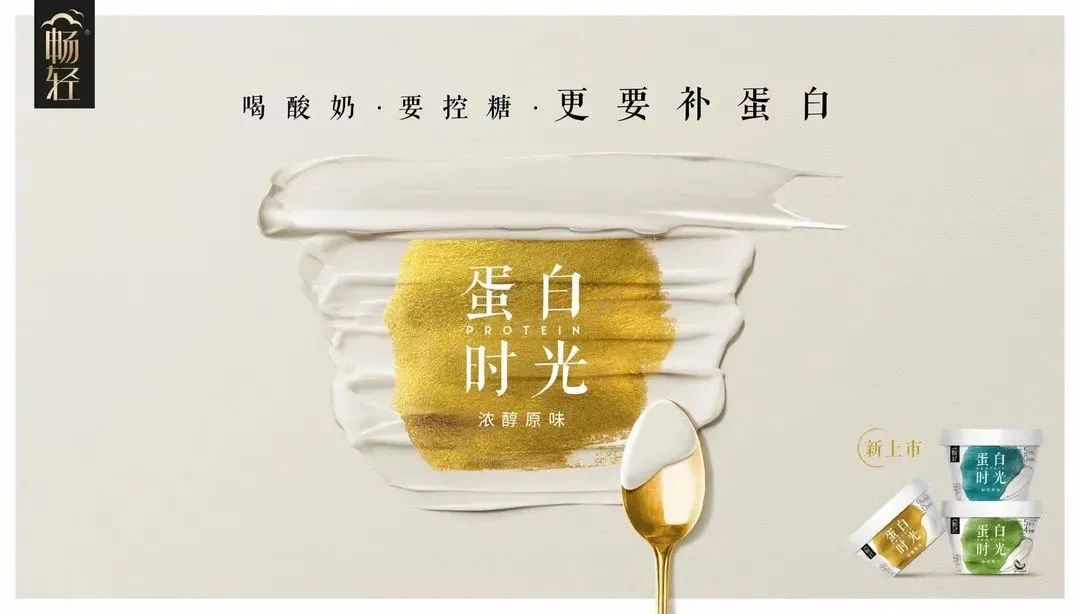 两个月营收215亿！伊利是怎么做到的？