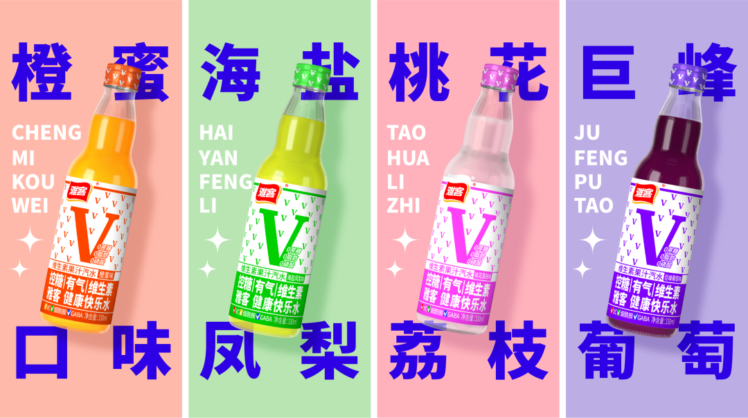 2022汽水正“疯狂”，新鲜出炉的汽水选品攻略奉上！