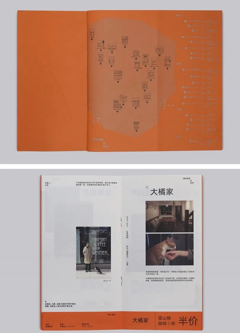 专访好望水夏明升:定位是用来做市场的,而品牌更应该像一首诗