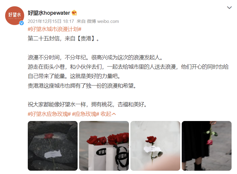 专访好望水夏明升:定位是用来做市场的,而品牌更应该像一首诗