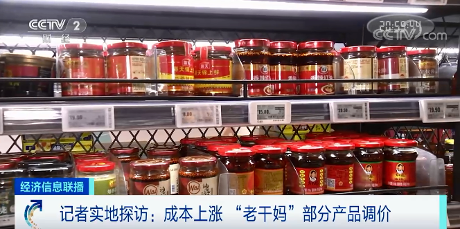 国民第一辣酱老干妈涨价，专家怎么看？