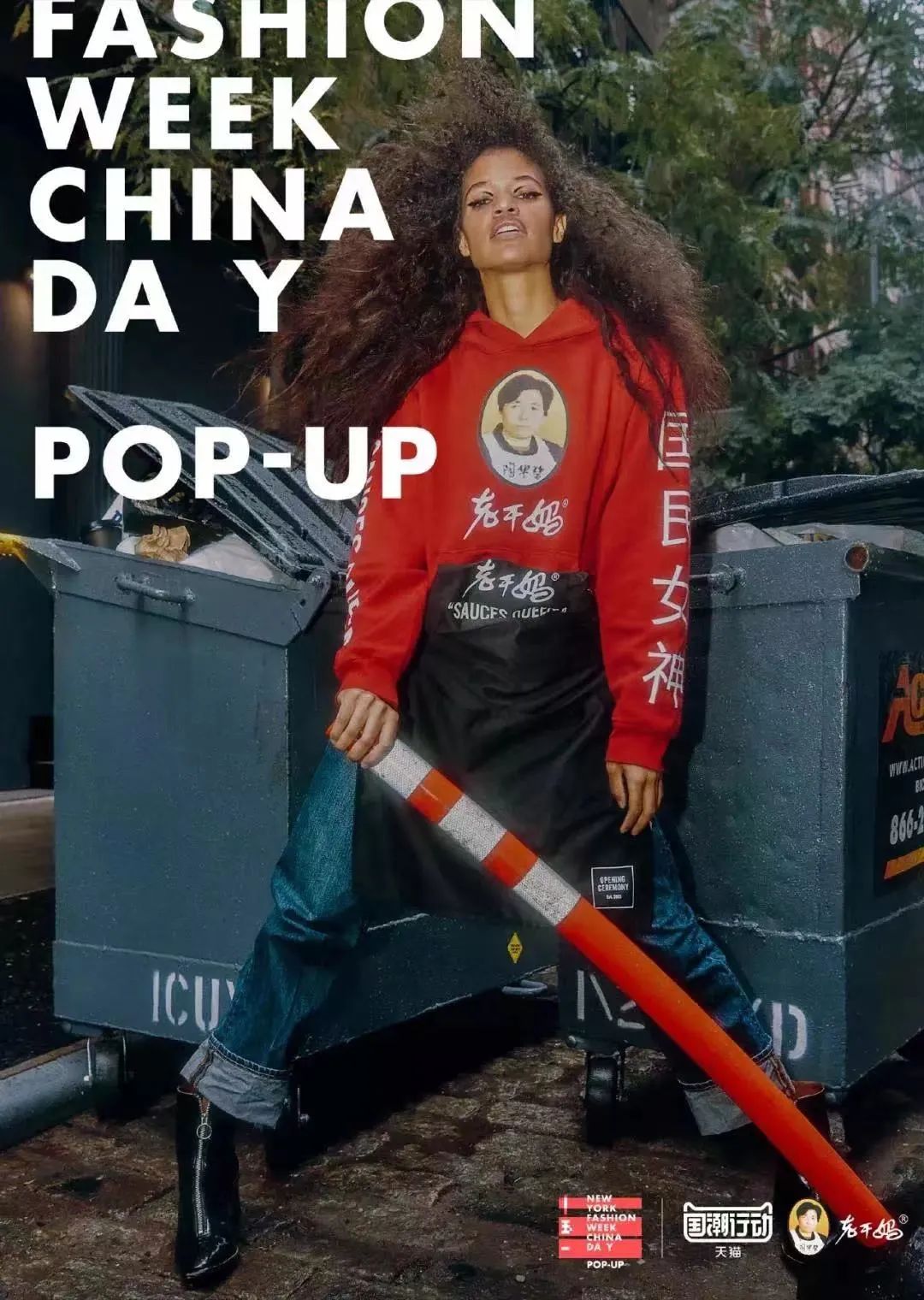 国民第一辣酱老干妈涨价，专家怎么看？