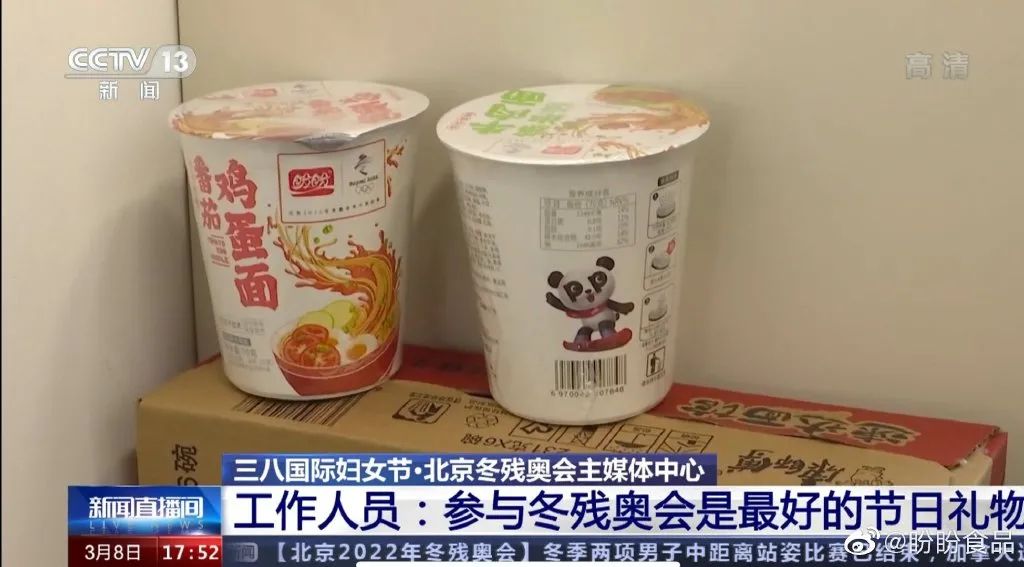 蔡金垵:从一颗土豆到冬奥爆款,年入76亿的盼盼这样走过