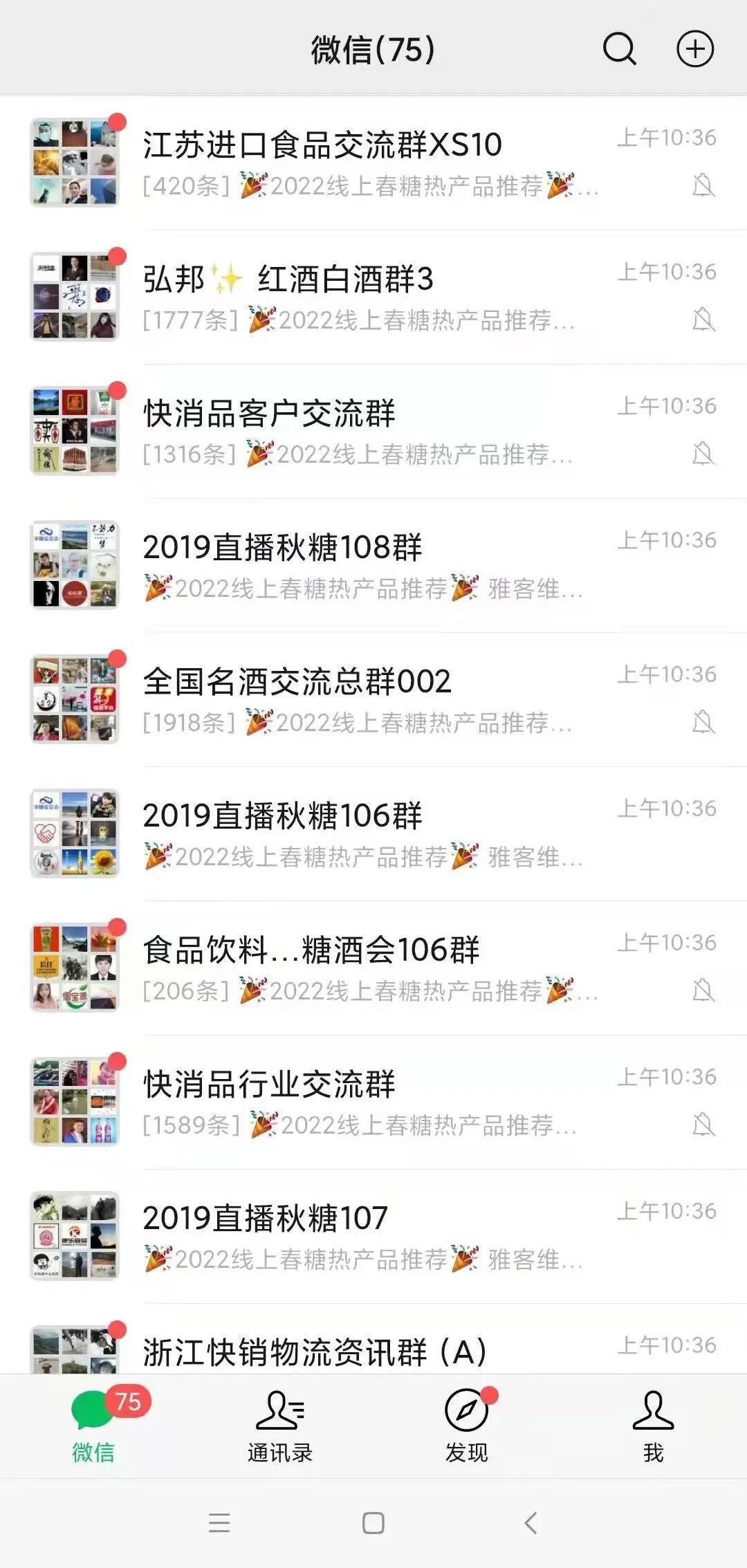 24734人浏览，近千名意向代理客户！雅客V汽水上线即火！招商布局，就上321线上春糖