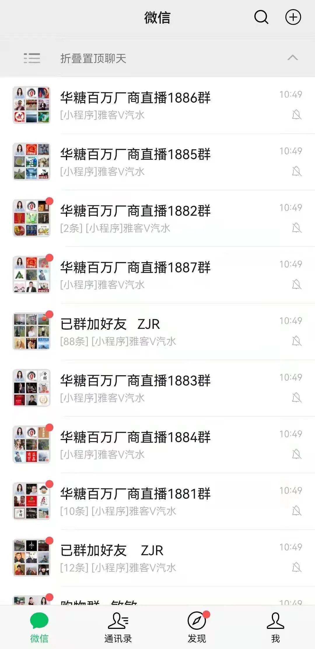 24734人浏览，近千名意向代理客户！雅客V汽水上线即火！招商布局，就上321线上春糖