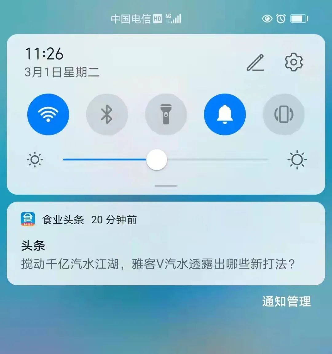 24734人浏览，近千名意向代理客户！雅客V汽水上线即火！招商布局，就上321线上春糖