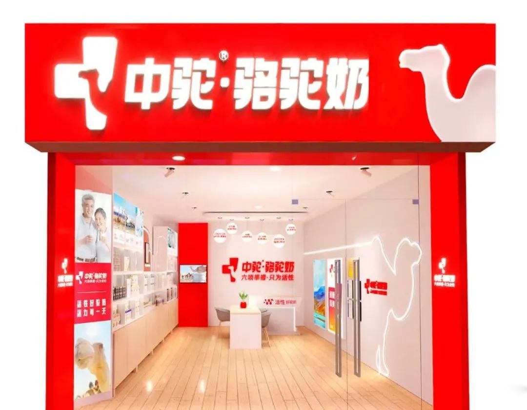 产品有卖点,销售有支持!中驼诚邀全国经销商合作共赢!