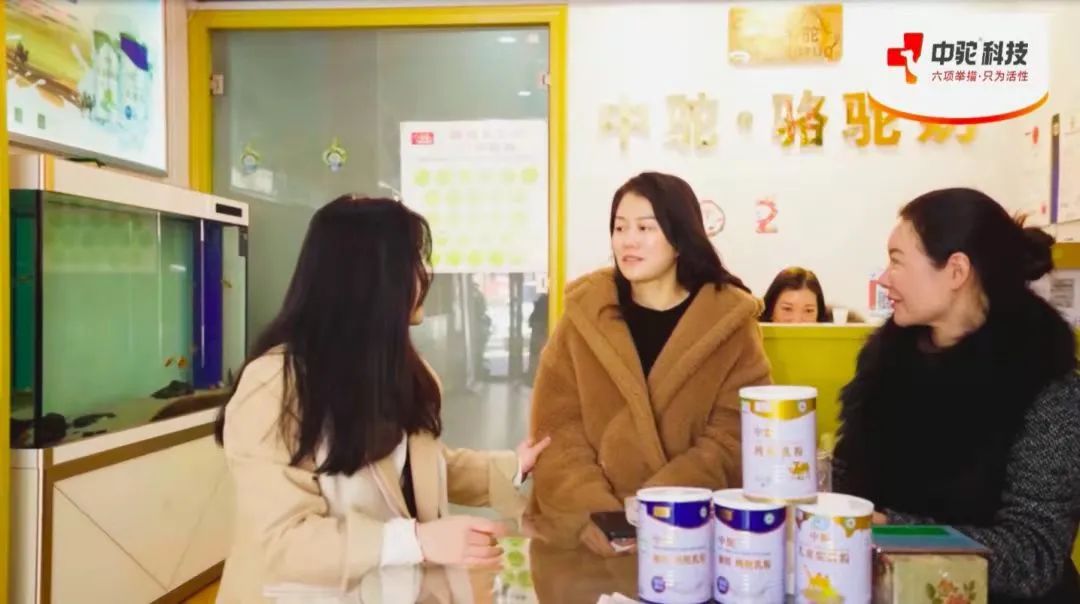 产品有卖点,销售有支持!中驼诚邀全国经销商合作共赢!