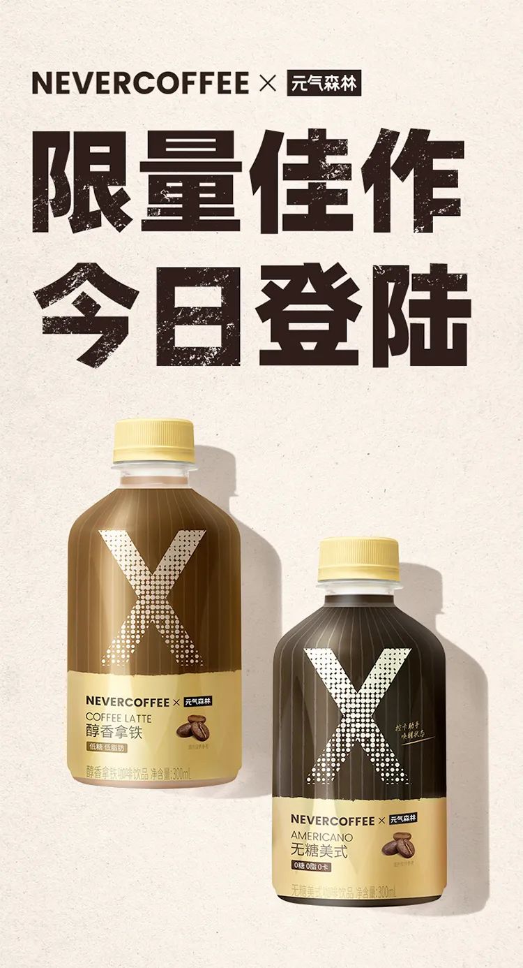 唐彬森的第一杯咖啡来了!
