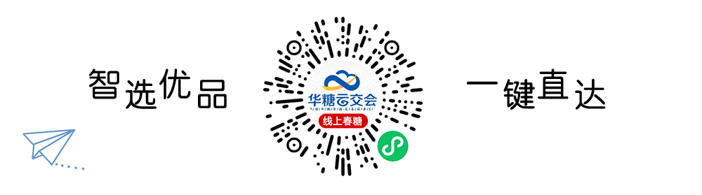 小青柠饮品馆上线啦!甄沃、众口妙、乐体控、清蓝饮品、带劲…..邀您来321线上春糖选品
