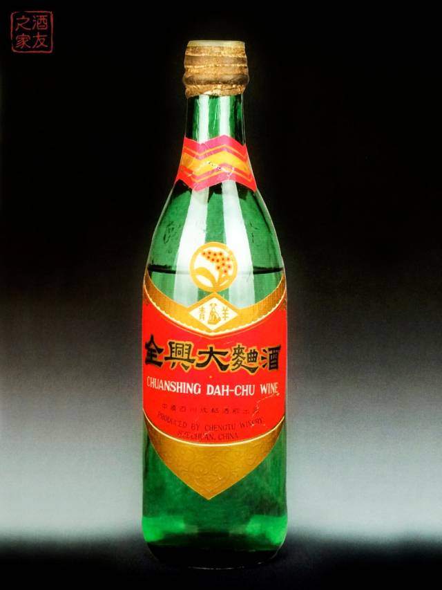 揭秘中国十七大名酒之全兴大曲