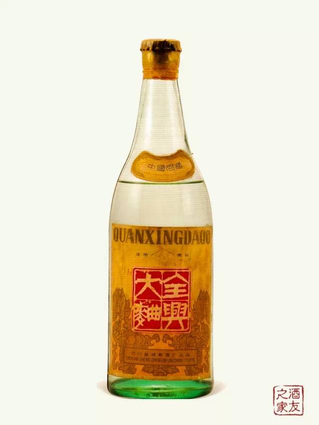 揭秘中国十七大名酒之全兴大曲