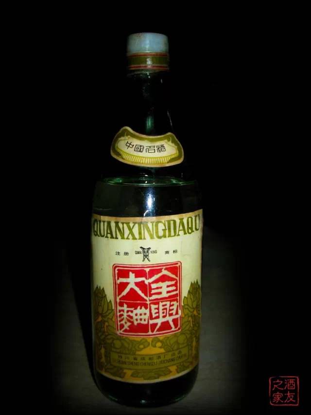 揭秘中国十七大名酒之全兴大曲