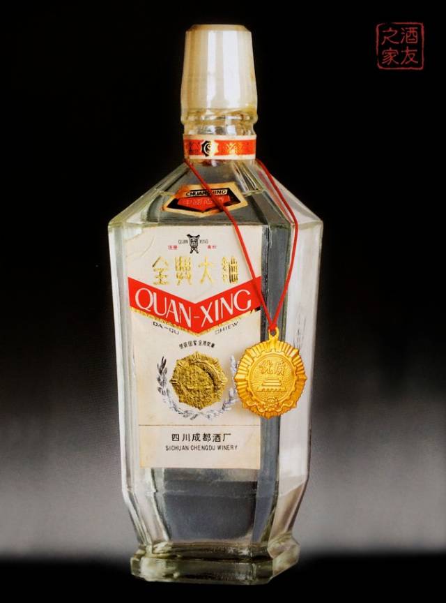揭秘中国十七大名酒之全兴大曲