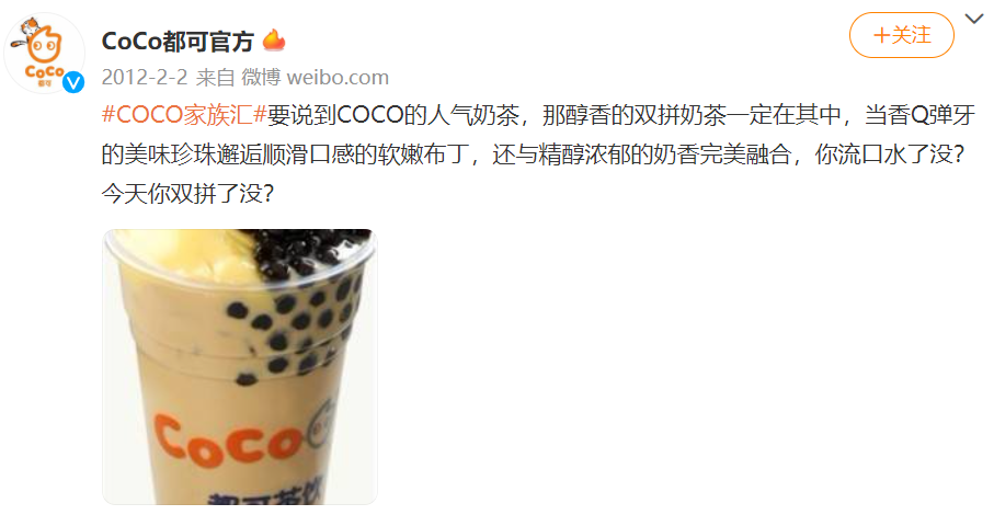 9块钱的喜茶，蜜雪冰城怕不怕？