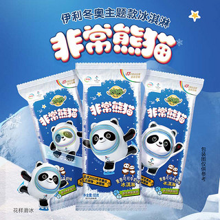 北京冬奥收官,营销鏖战过后,伊利仍是赢家