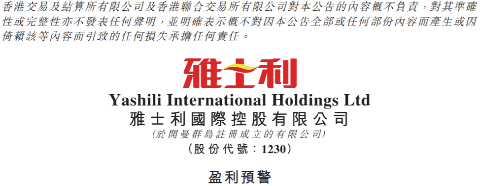 突发!这家乳企股价暴涨超106%,紧急停牌