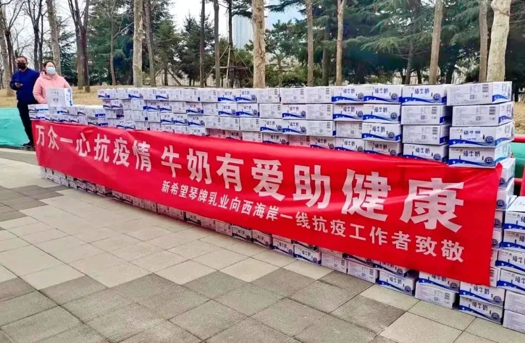同心抗疫!伊利、光明、卫岗、新希望琴牌、宜品、牧同……乳企在行动!