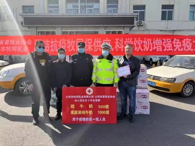 同心抗疫!伊利、光明、卫岗、新希望琴牌、宜品、牧同……乳企在行动!