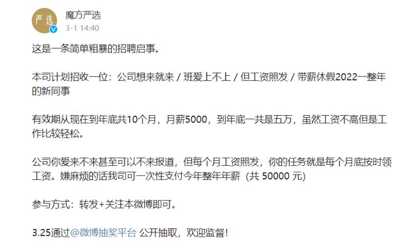 肯德基“疯四”营销，牛的不只是好玩