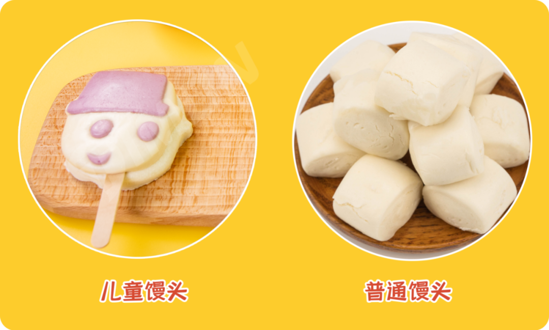 糖糖糖！13款儿童馒头含糖率92%！