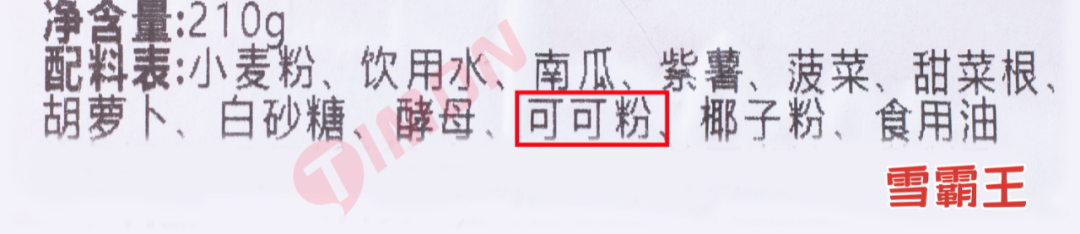 糖糖糖！13款儿童馒头含糖率92%！