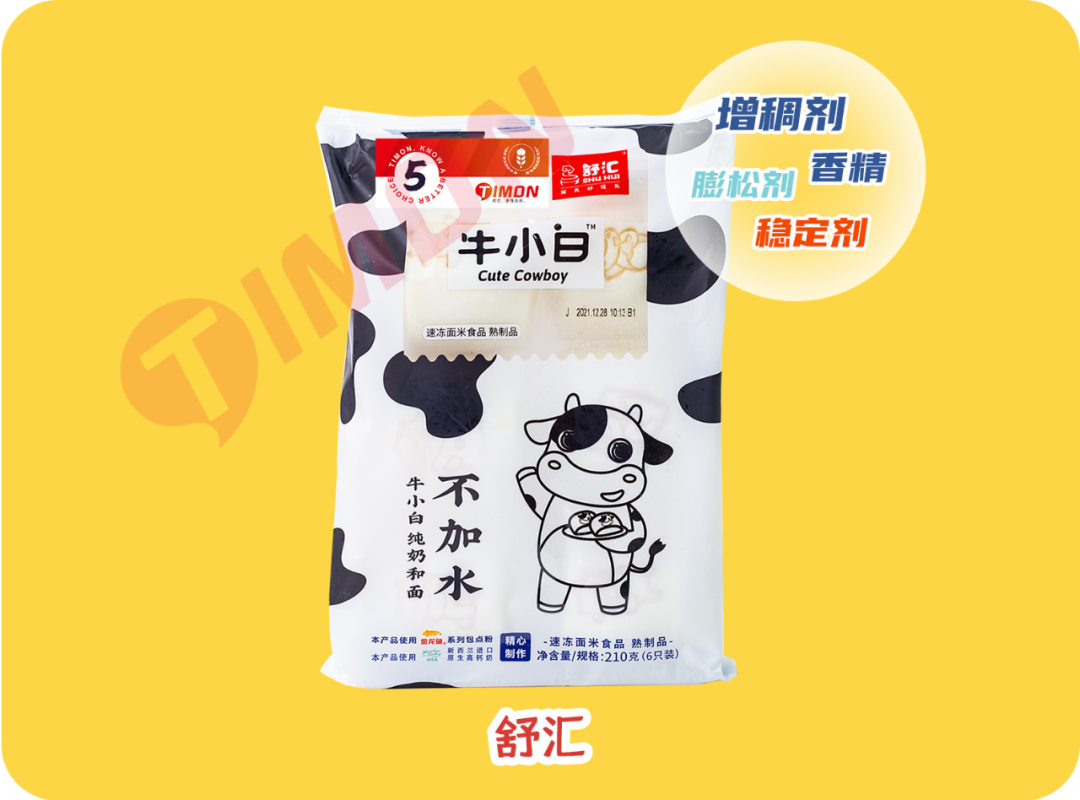 糖糖糖！13款儿童馒头含糖率92%！