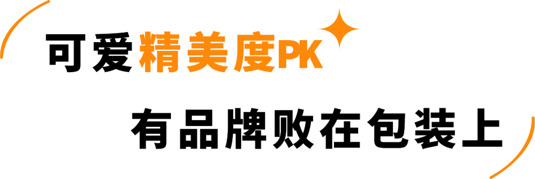 糖糖糖！13款儿童馒头含糖率92%！