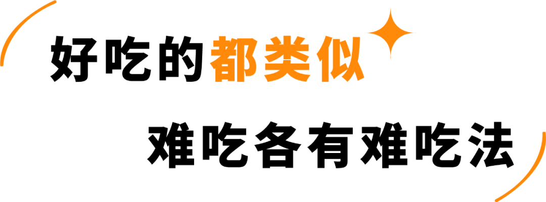 糖糖糖！13款儿童馒头含糖率92%！