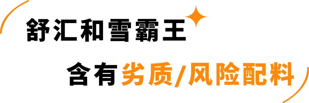 糖糖糖！13款儿童馒头含糖率92%！