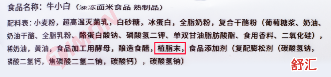 糖糖糖！13款儿童馒头含糖率92%！