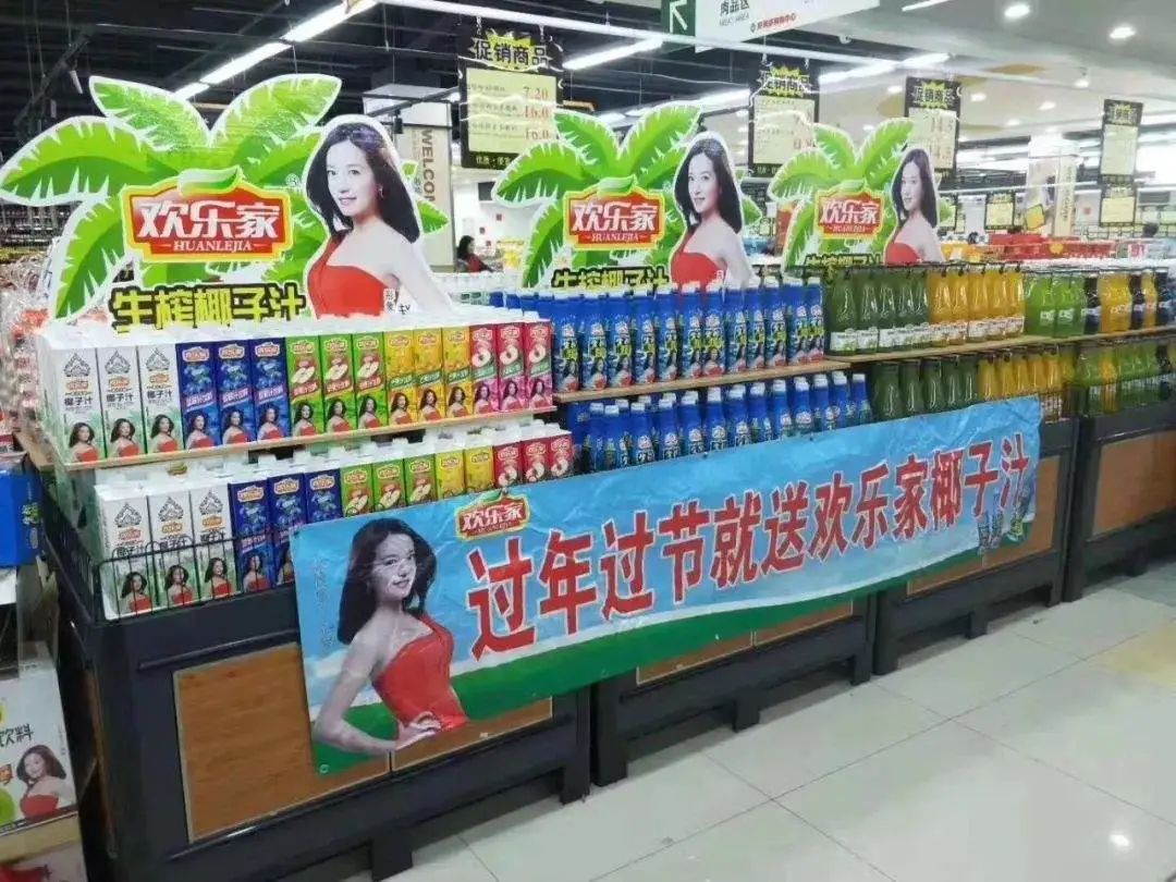 椰汁市场“春光乍现”，他能做好植物蛋白饮料吗？