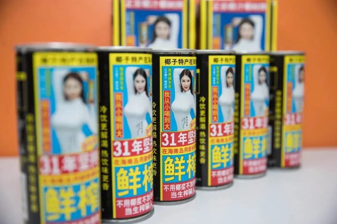 椰汁市场“春光乍现”，他能做好植物蛋白饮料吗？