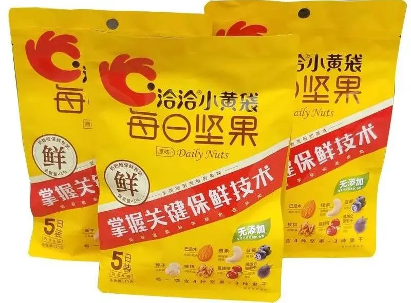 寿雯：好的，不如新的