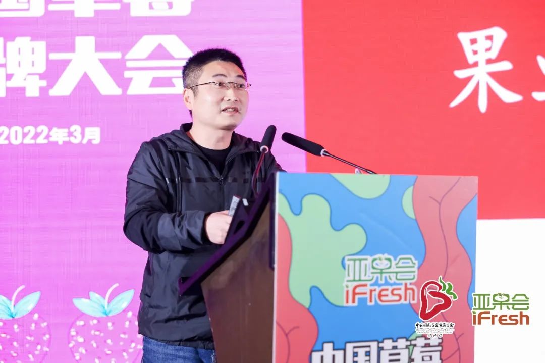 胡王君:果业品牌化的三个认识