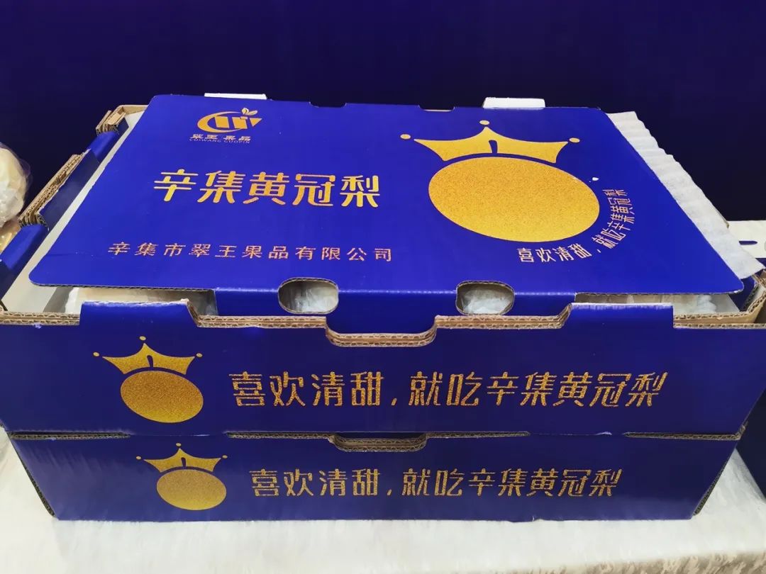 胡王君:果业品牌化的三个认识