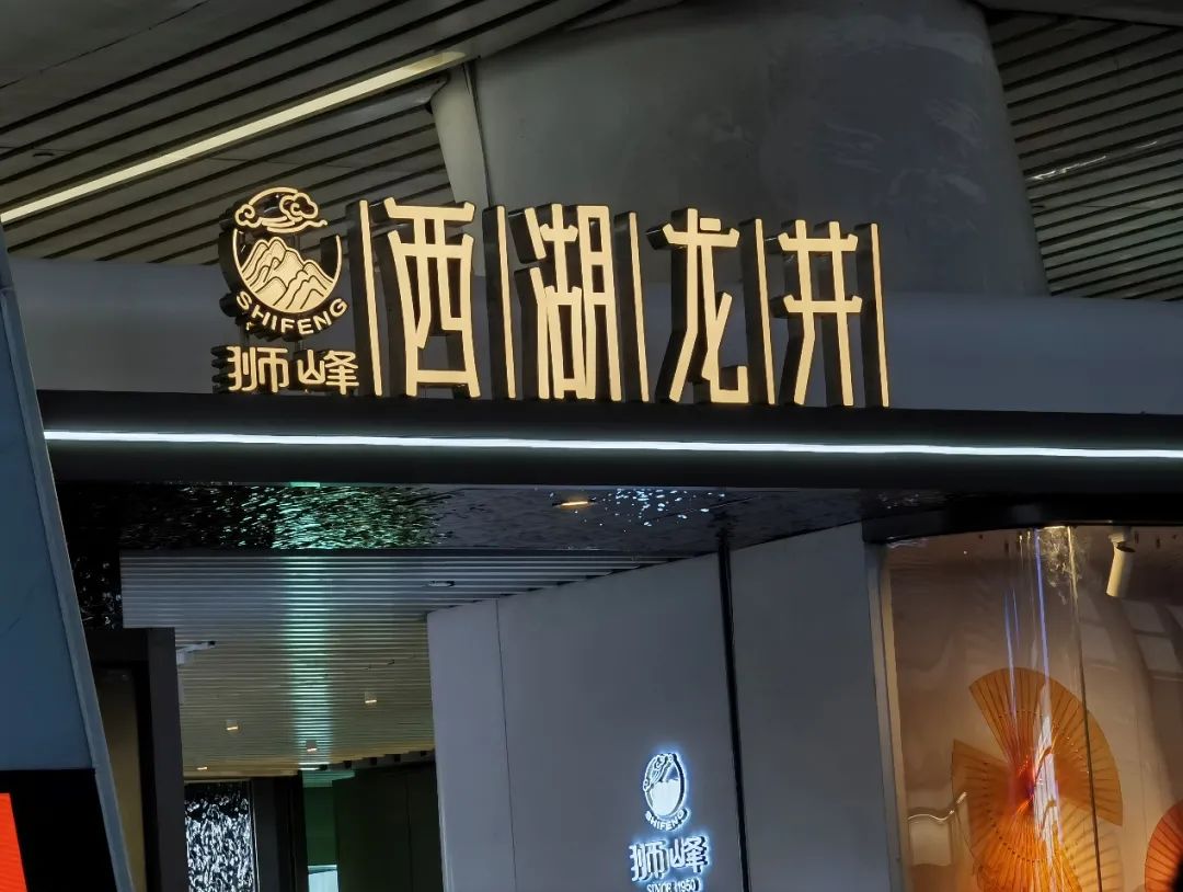 胡王君:果业品牌化的三个认识