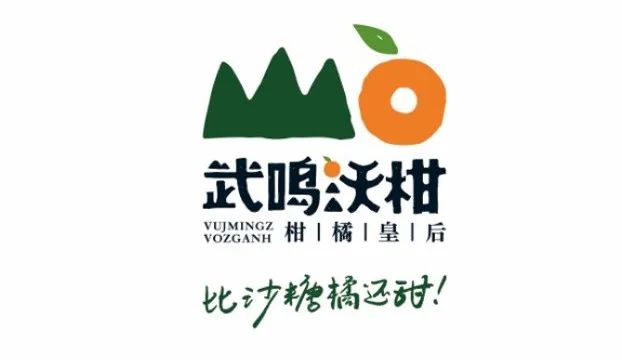 胡王君:果业品牌化的三个认识