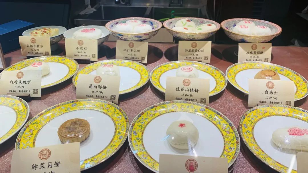 国潮当道、中点复兴,“中式点心天花板”不走寻常路