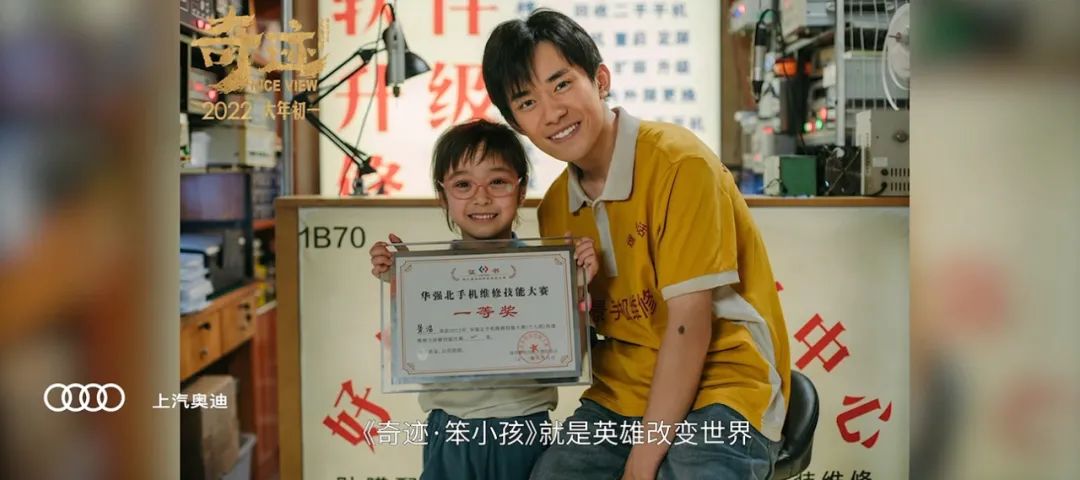 广告，不卖创意卖导演