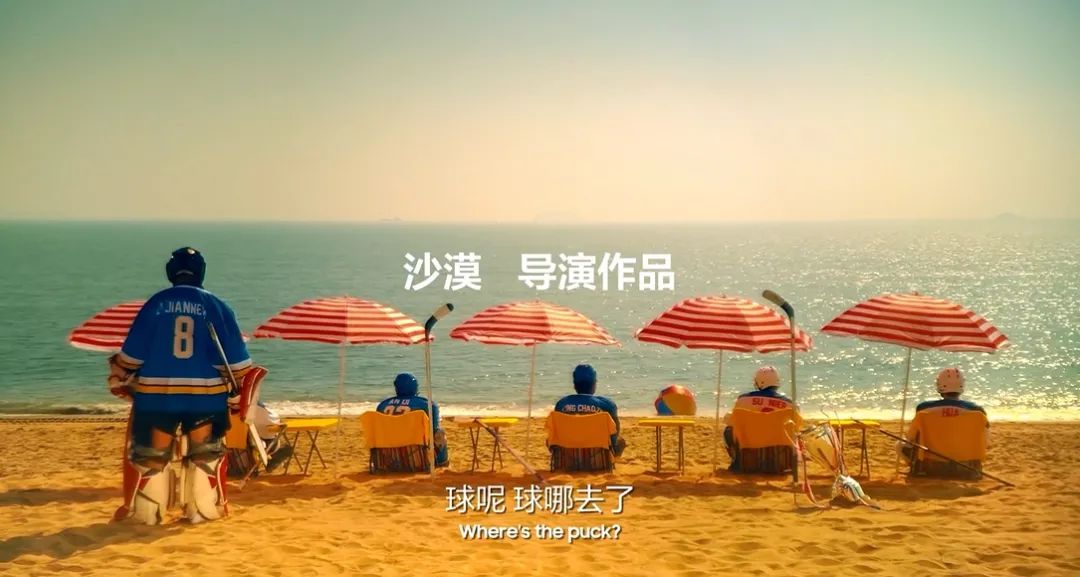 广告，不卖创意卖导演