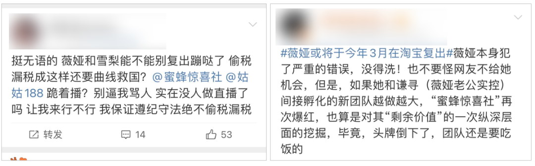 李佳琦“消失”在直播间?